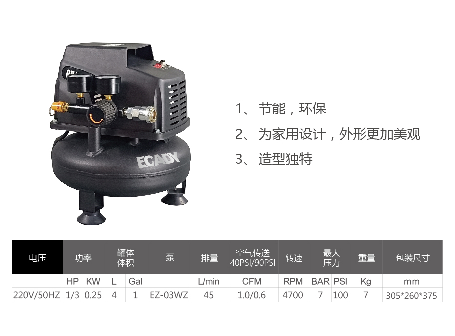 官網產品參數-21.jpg